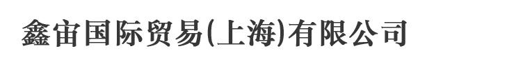 蘇州安踏腳手架工程有限公司 